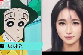 蜡笔小新《AI真人化》视频封面