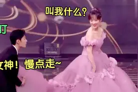 肖战口中的十位女星，提起杨紫笑意藏不住，见李沁一口一个沁姐！视频封面