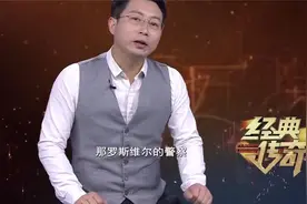 经典传奇：外星人真实档案——探秘美国五十一区视频封面