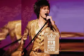 李宇春 2006年 皇后与梦想 北京首唱会视频封面