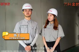 看见家| 第一次装修，家里的地砖怎么铺？万科工程师手把手教你！