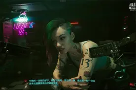 【赛博朋克2077】情报篇教你如何运用超梦扫描情报视频封面