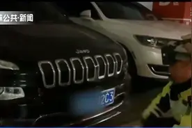 短信显示爱车进商场停车场，女子很诧异：车明明在车库，咋回事？视频封面