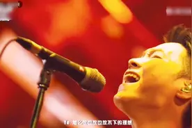 梁博《喜剧》实在是太好听了，听一次醉一次