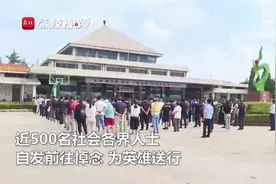 英雄一路走好！王涛、安业雷两位英雄追悼会，社会各界挥泪送别视频封面