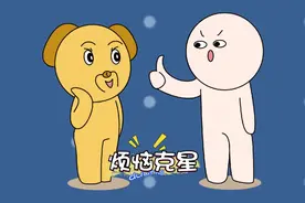 性格乐观开朗，能善解人意，被称为“治愈系”的五大生肖！视频封面