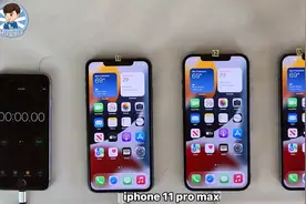 iPhone11ProMAX对比iPhone12ProMAX对比iPhone13ProMAX续航测试视频封面