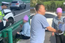 丈母娘被女婿“忘”在高速路边，丈母娘：上完厕所，女婿车开走了视频封面