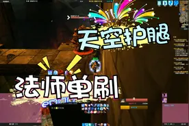 【魔兽世界怀旧服】单刷黑下欧莫克大王天空护腿攻略详解