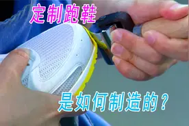 运动鞋是怎么制造的？定制跑鞋有多难，定制跑鞋制作过程纪录片视频封面