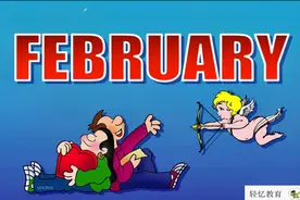 快速记忆十二个月份的英语单词，February 二月单词趣味记忆视频封面