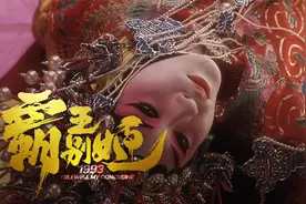 2万字诚意解析华语影史的巅峰之作《霸王别姬》视频封面