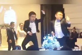 史上最强“伴郎团”，活生生把婚礼跳成了迪厅，网友：可以出道了视频封面