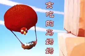 吃啥啥不行，护娃第一名