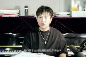 【歌曲教学】如何唱好陶喆的《爱我还是他》