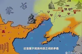 日本侵华和清军入关的区别视频封面