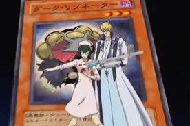 男女混合打牌【游戏王5DS决斗杂谈14】视频封面