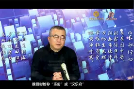 未来讲堂|汉乐府《长歌行》诵读：张伟视频封面
