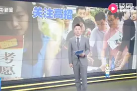 2019报志愿：南京大学理科分数线预估为400分，文科为391分视频封面