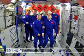 神舟十六号载人飞船成功发射 两个乘组航天员会师太空视频封面