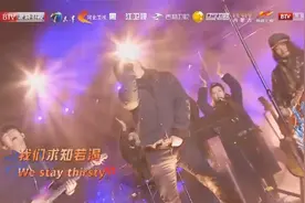 2021北京卫视跨年：郑钧唱嗨了，一首《低空飞行》太好听了！视频封面