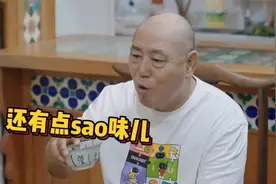 当明星遇上网红美食：张柏芝爱上螺蛳粉，李诚儒：还不如豆汁好喝视频封面