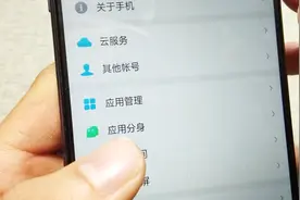 玩游戏的时候手机卡顿怎么办？教你一招，改善游戏卡顿问题