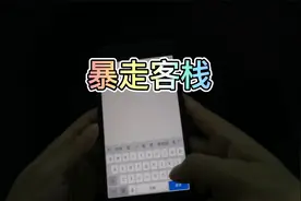 手游扫码授权登录，无需账号密码，wx扫一扫即可授权登录