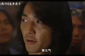 那些百看不厌的经典台词，我陈浩南出来混那么久全靠三样东西视频封面