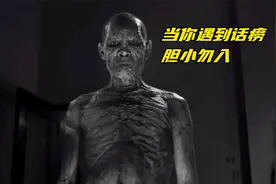 当你遇到话痨，你会怎么办，本期并不恐怖，大家放心看视频封面
