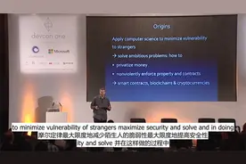 Nick Szabo - 区块链的历史视频封面