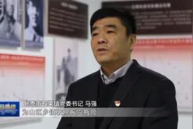 新泰市石莱镇：深化“三抓三促”机制 释放乡村振兴发展潜力视频封面