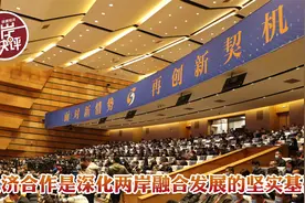 台湾1月对大陆出口额大增近60%，“减少对大陆经济依赖”不攻自破视频封面