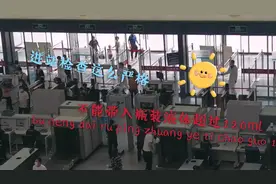 现在坐高铁，瓶装120毫升的液体都不能带进站了，这么严格了吗？视频封面