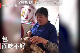 内蒙女子节后返程后备箱塞满300斤肉-不拿母亲就哭视频封面