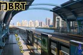 厦门BRT，全称厦门市快速公交系统，简称厦门快速公交，旅游须知视频封面