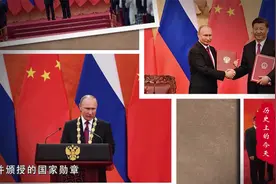 历史上的今天：6月8日视频封面