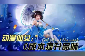 动漫仙女 动漫美图 二次元少女 国漫美女 壁纸插画第5季 不断更新