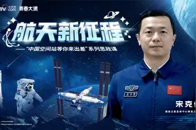 航天新征程｜揭秘神舟十五号发射前8小时