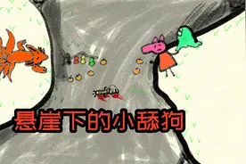 一个关于舔狗的抽象故事，画完后，医生让我加大药剂【搞笑】视频封面