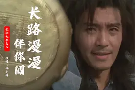 林子祥一首《长路漫漫任你闯》，粤语巅峰歌曲，热血沸腾，经典！视频封面