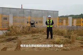 退伍军人做无人机燃气巡检员，200米高空0.3秒发现燃气漏点视频封面