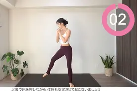 超火日本跟练YuukaSawaga臀部训练改善假胯宽丰满臀部每天2组合集视频封面