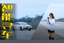 手机APP智能寻车？售价不到15万的丰田雷凌，还有这功能？视频封面