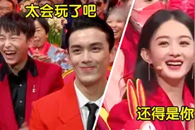 当邓超去春晚说江西话，三言两语逗得主持人直跺脚，笑翻全场大咖视频封面