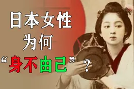 闹了上百年？日本女性的希望还是落空了，为何非要跟着丈夫改姓？