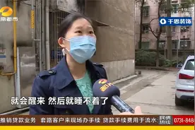 长沙一小区深夜“怪声”不断，女子惊醒后吓得录音，神似“狼嚎”视频封面