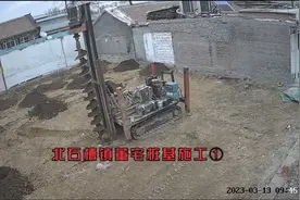 离邻居太近怎么做基础才能不亏宅基地又不影响邻居的房子？视频封面