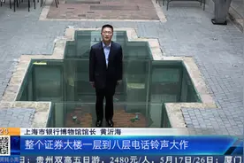 【理想照耀中国·足迹】没有硝烟的战争 银元之战和米棉之战视频封面