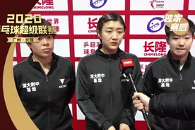 2020乒超|深圳大学：打到第四年很有默契 带着争冠目标全力以赴视频封面